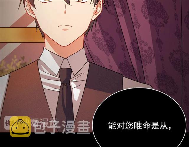 第85话 好奇之心27