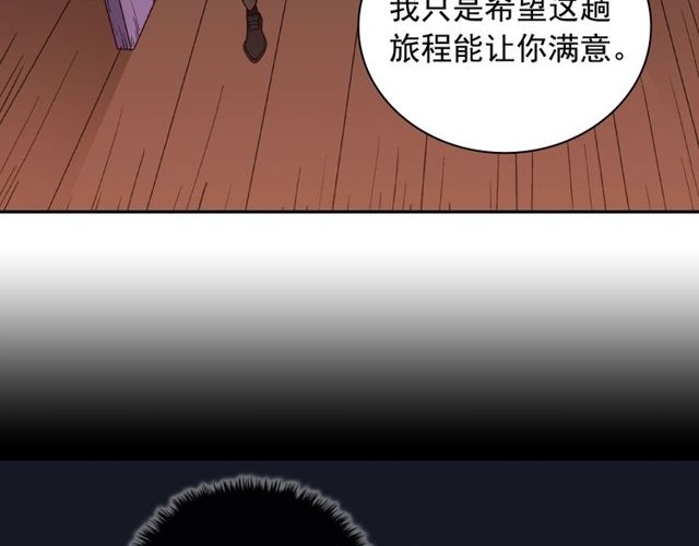 第47话 靠近94