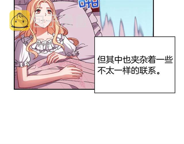 第74话 都是通讯器惹的祸64