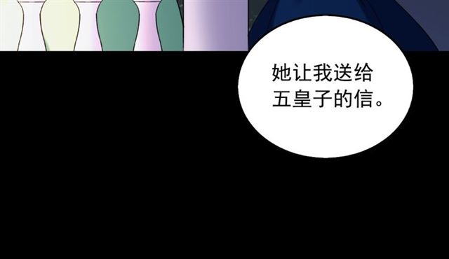 第15话 我的武器12