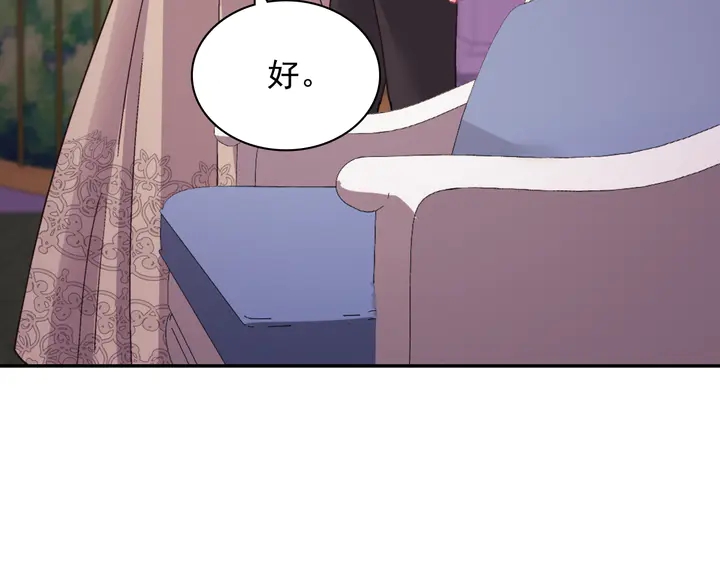第124话 甜蜜一吻29