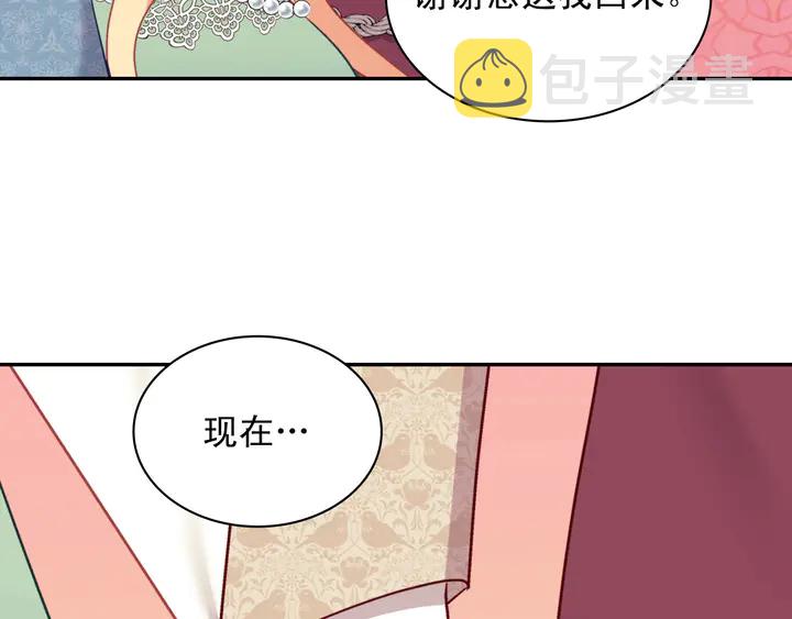 第123话 贴心122