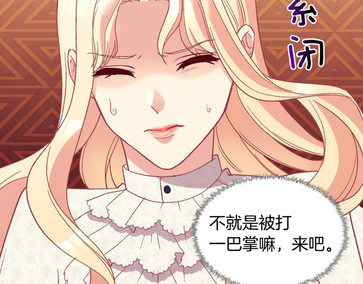 第119话 护妻狂魔21