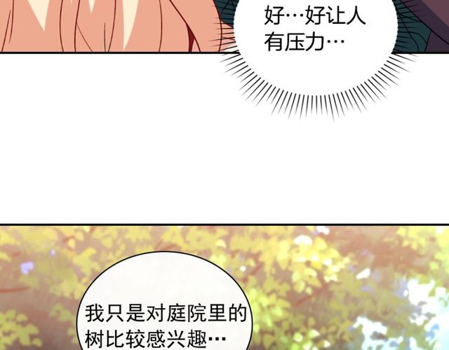 第48话 耿直魔法师101