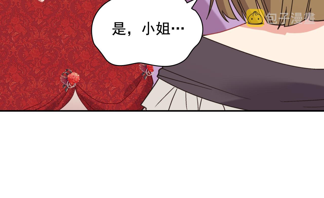 第140话 绑架93