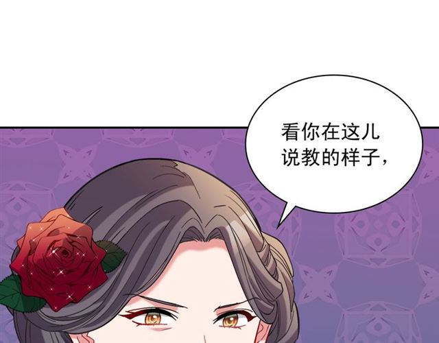 第105话 找茬106