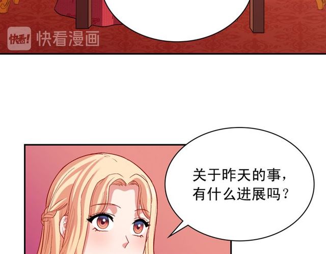 第100话 疑点71