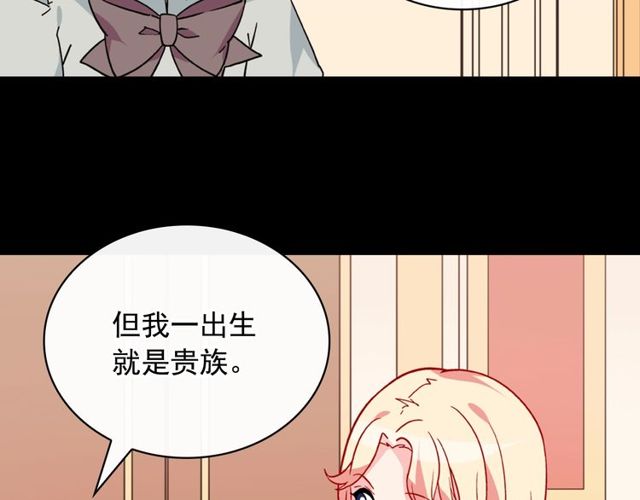 第33话 情书？24