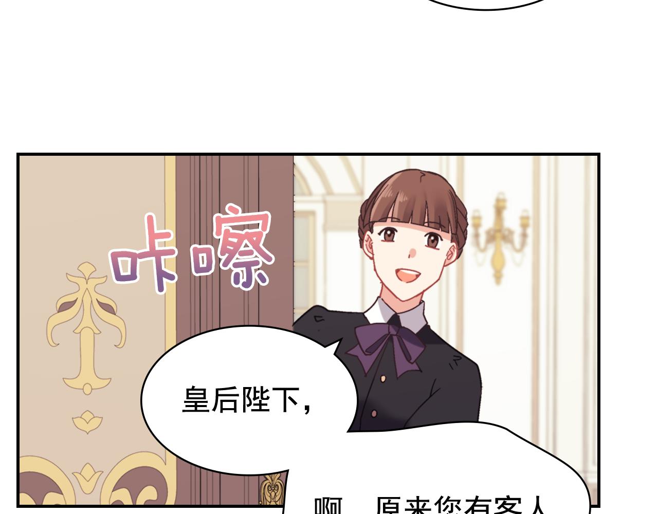 外传10 大获全胜54