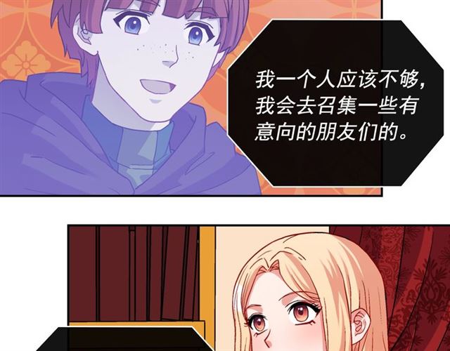 第72话 爱情的误解94