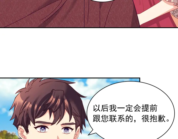第132话 我可以教你62