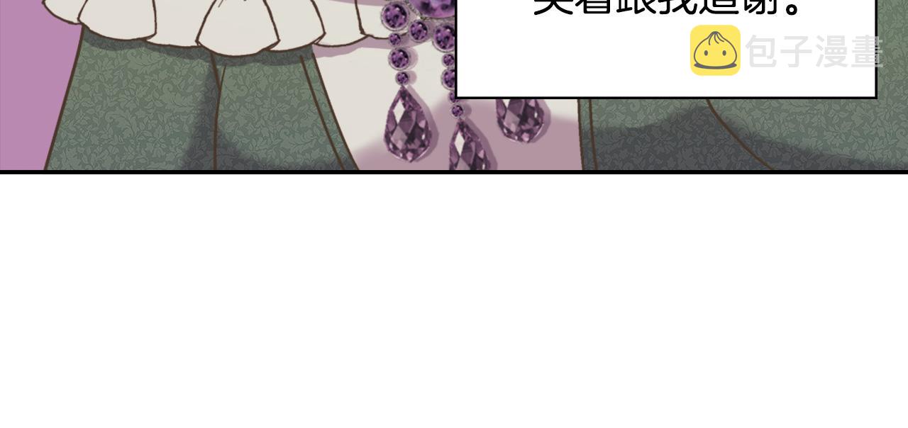 第140话 绑架20