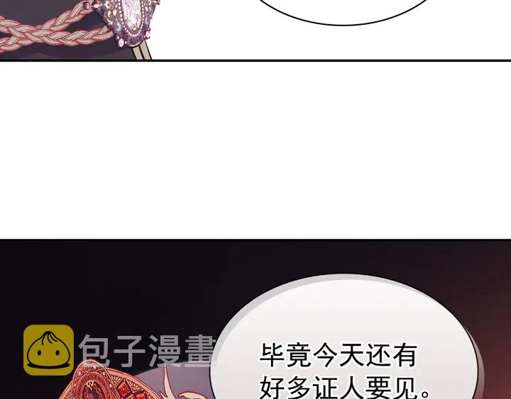 第128话 把真相公之于众134