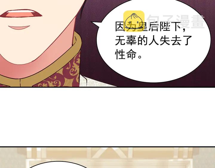 第130话 进入叛逆期112