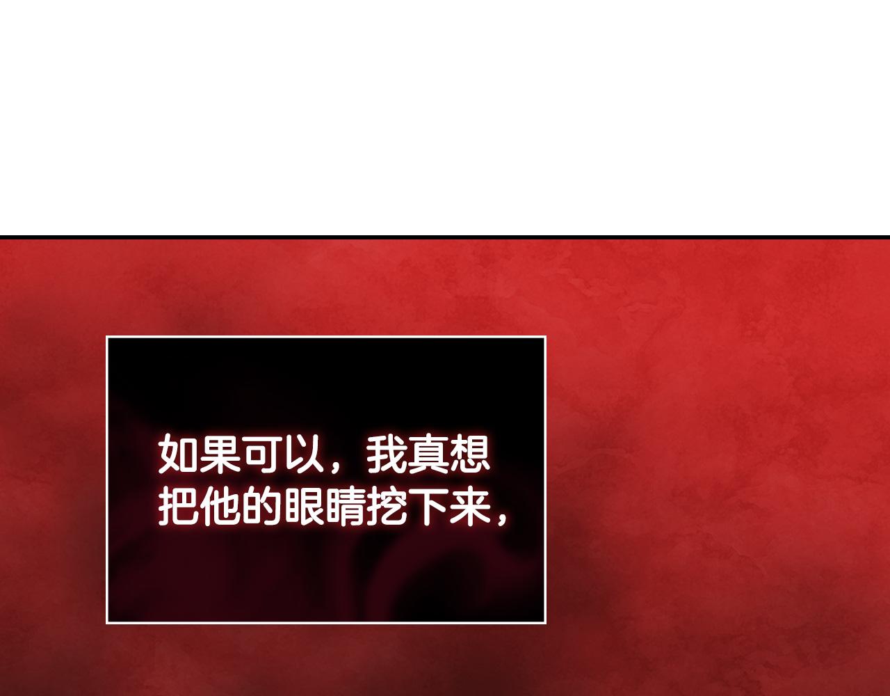 第143话 奇怪的烟70