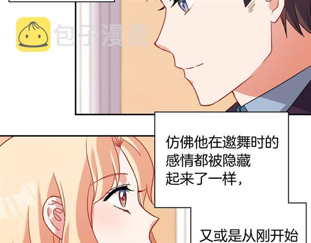 第105话 找茬10
