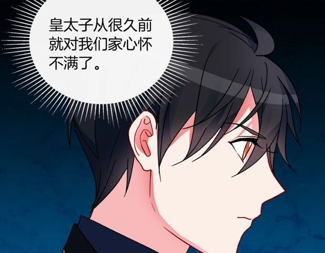 第37话 你的幸福最重要123