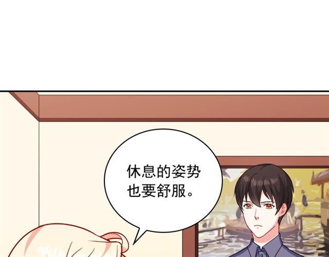 第56话 谈心22