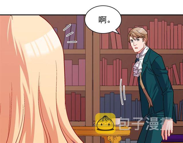 第75话 恶女的千层套路61