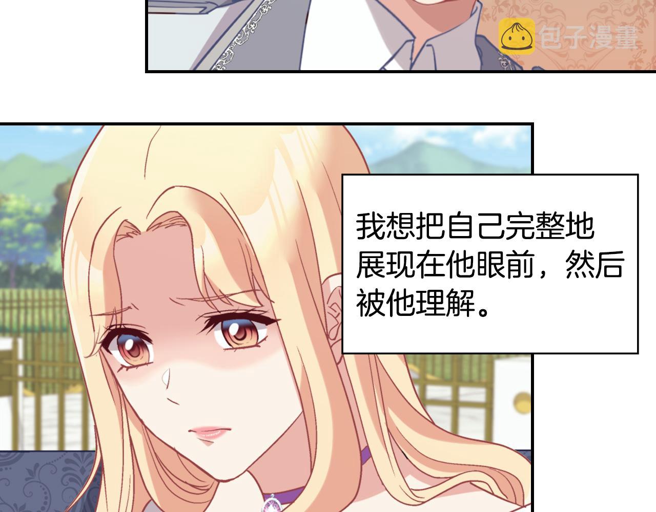 第138话 来自另一个世界118