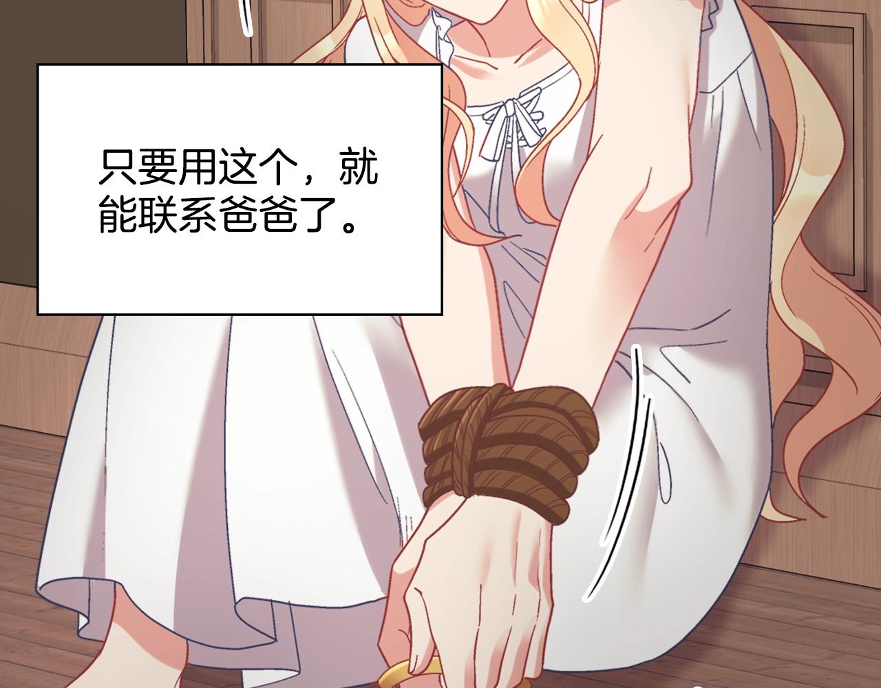第141话 你什么都不是136
