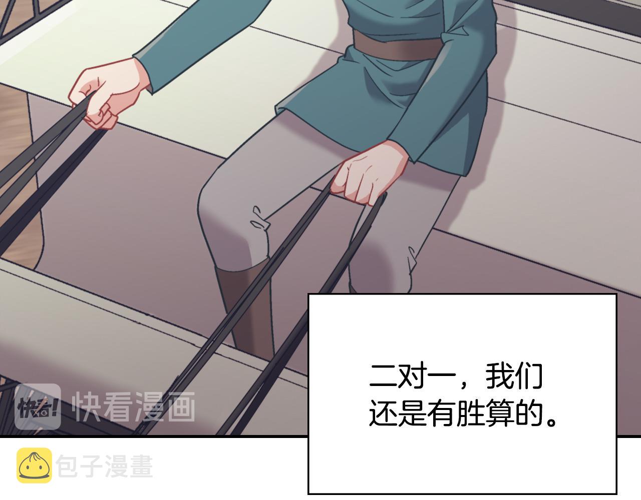第140话 绑架64