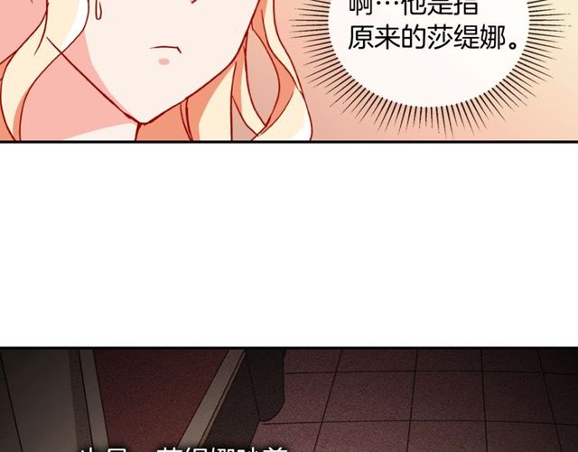 第42话 吃醋46