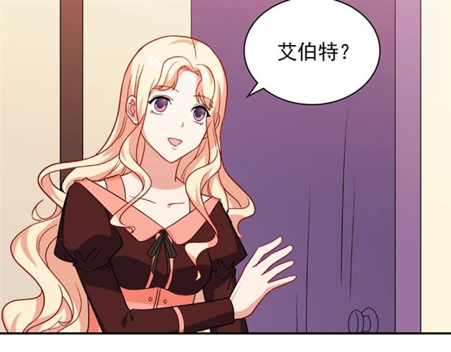 第54话 冰山也会吃醋？94