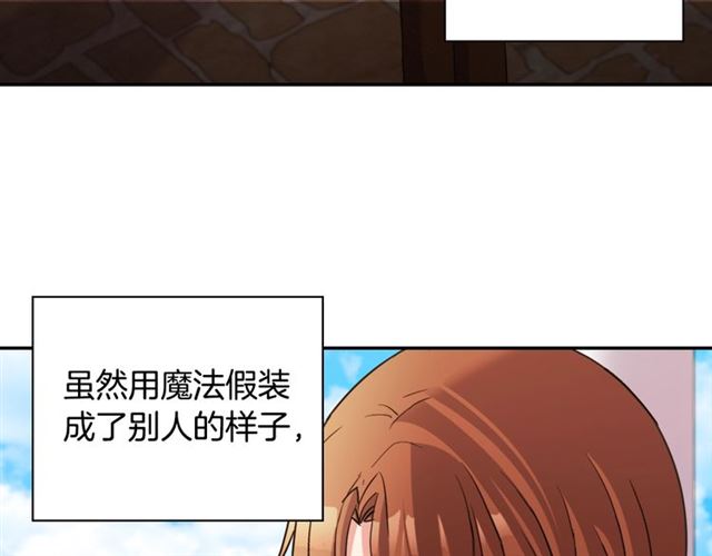 第93话 不能分享的爱6