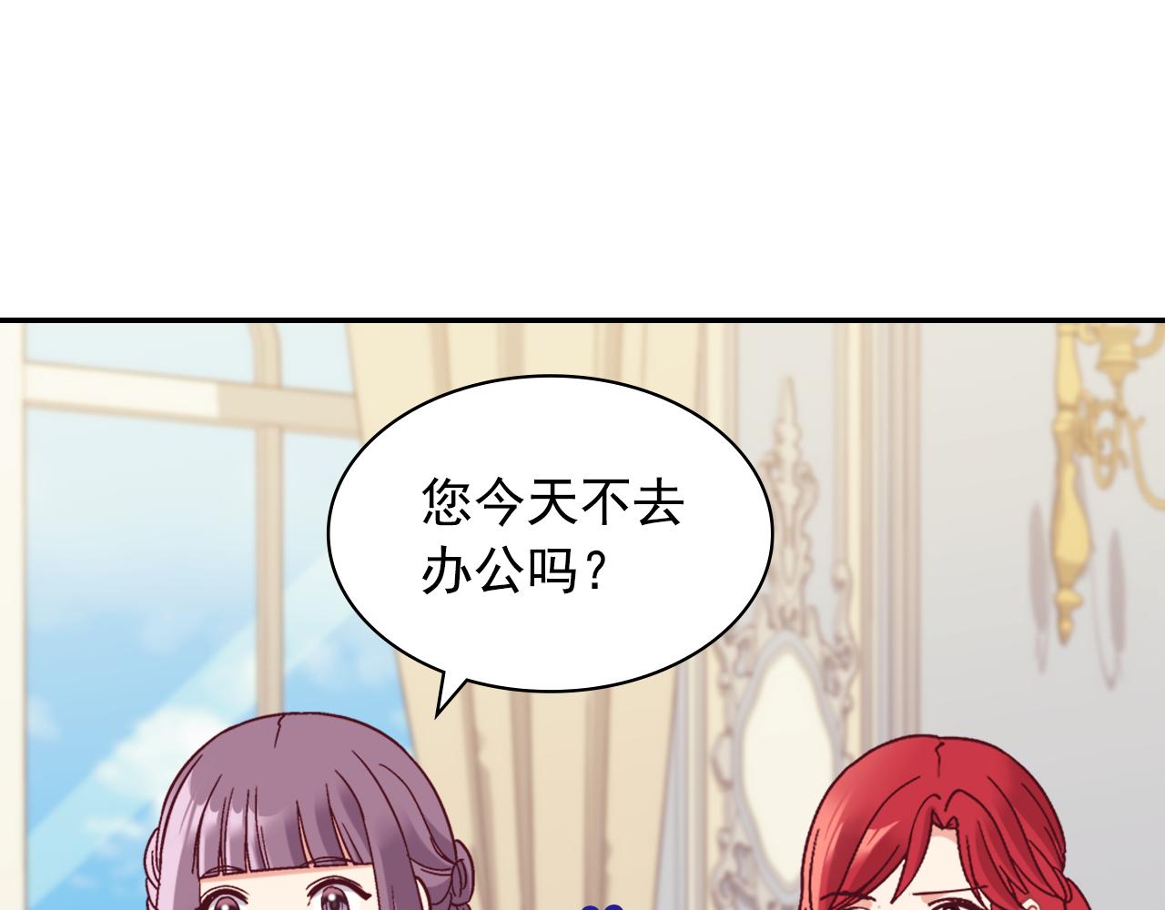 外传6 罢工73