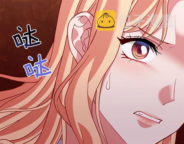 第105话 找茬149