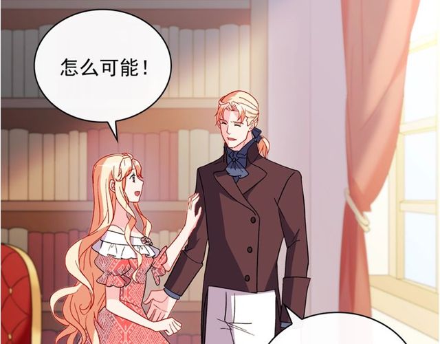 第36话 矛盾141