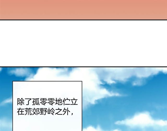 第52话 深入虎穴24