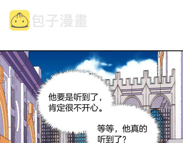 第54话 冰山也会吃醋？89