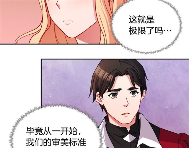 第77话 女扮男装？106