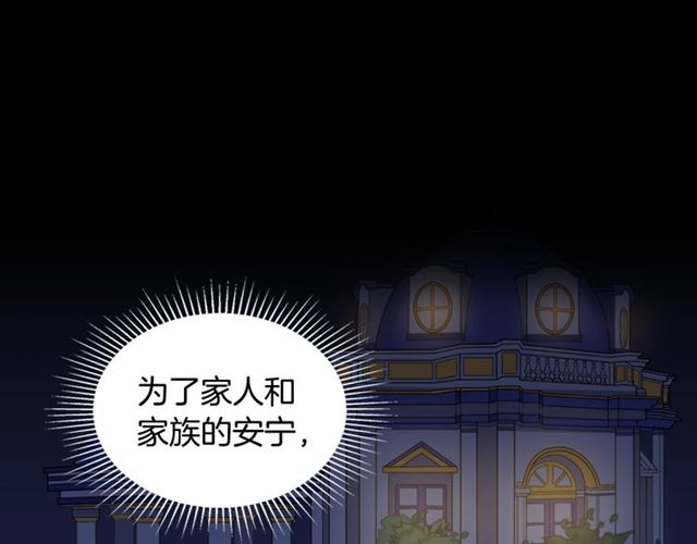 第15话 我的武器87