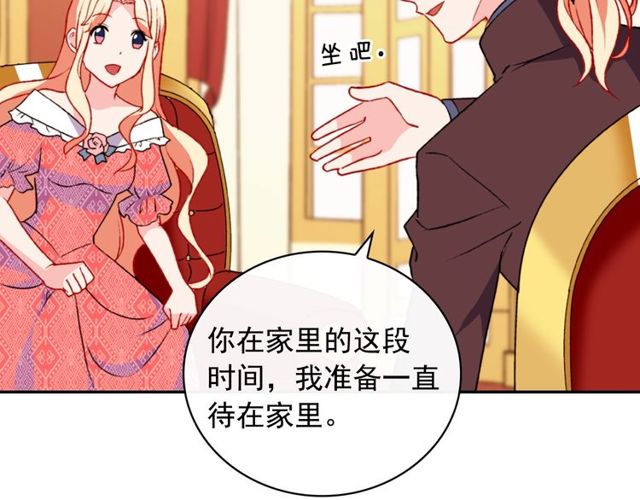 第36话 矛盾34