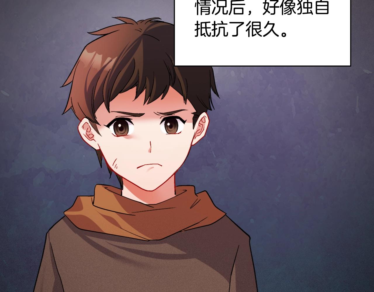 第88话 被赶出宫？81