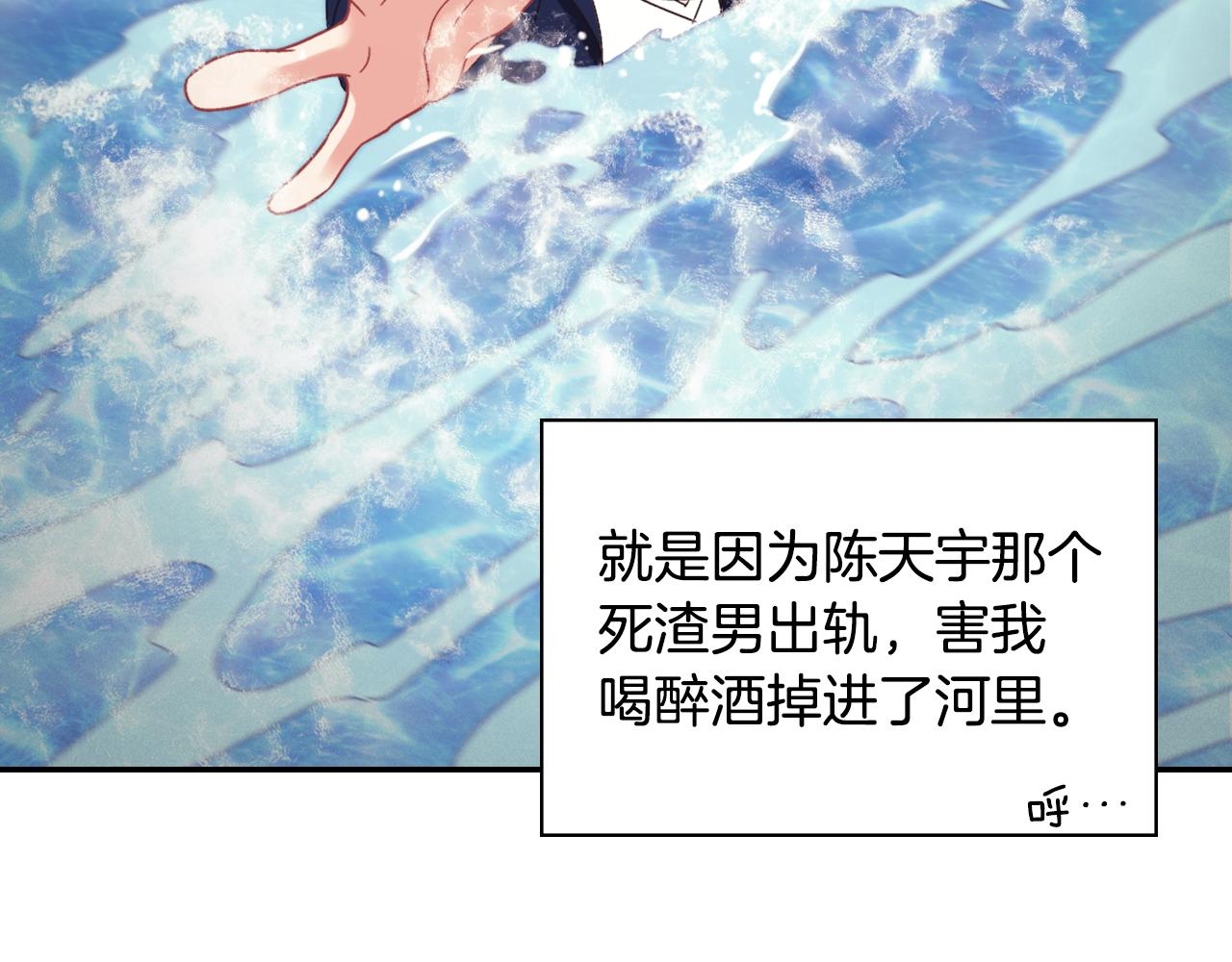 外传5 我只属于你22