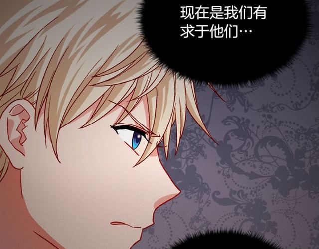 第73话 魔法师雪密欧110