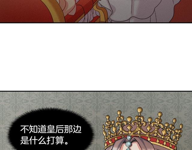 第62话 皇帝之礼111