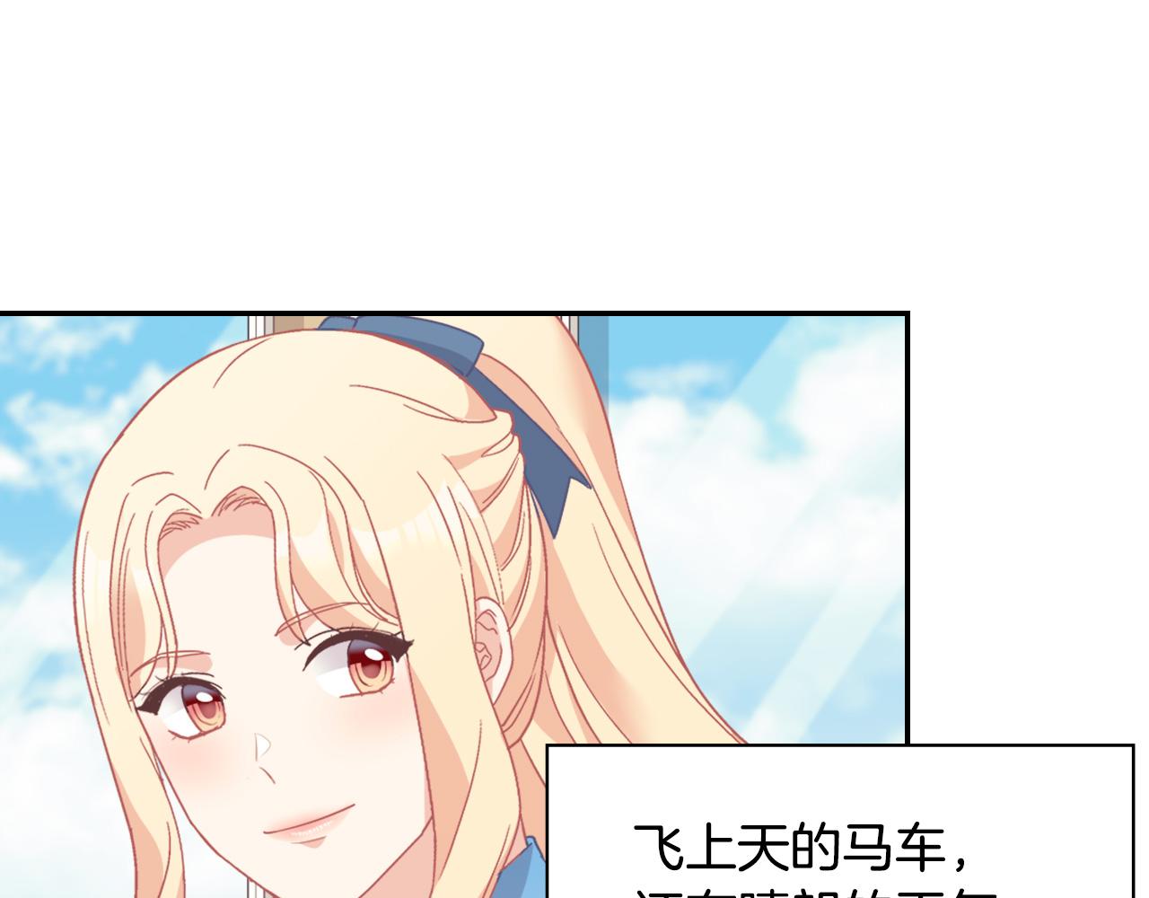 第145话 故地重游30