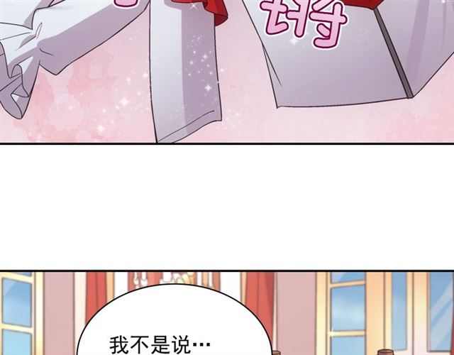 第77话 女扮男装？27