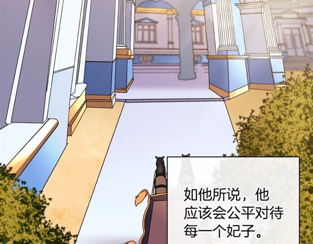 第93话 不能分享的爱131