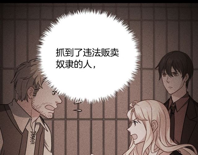 第58话 回宫119