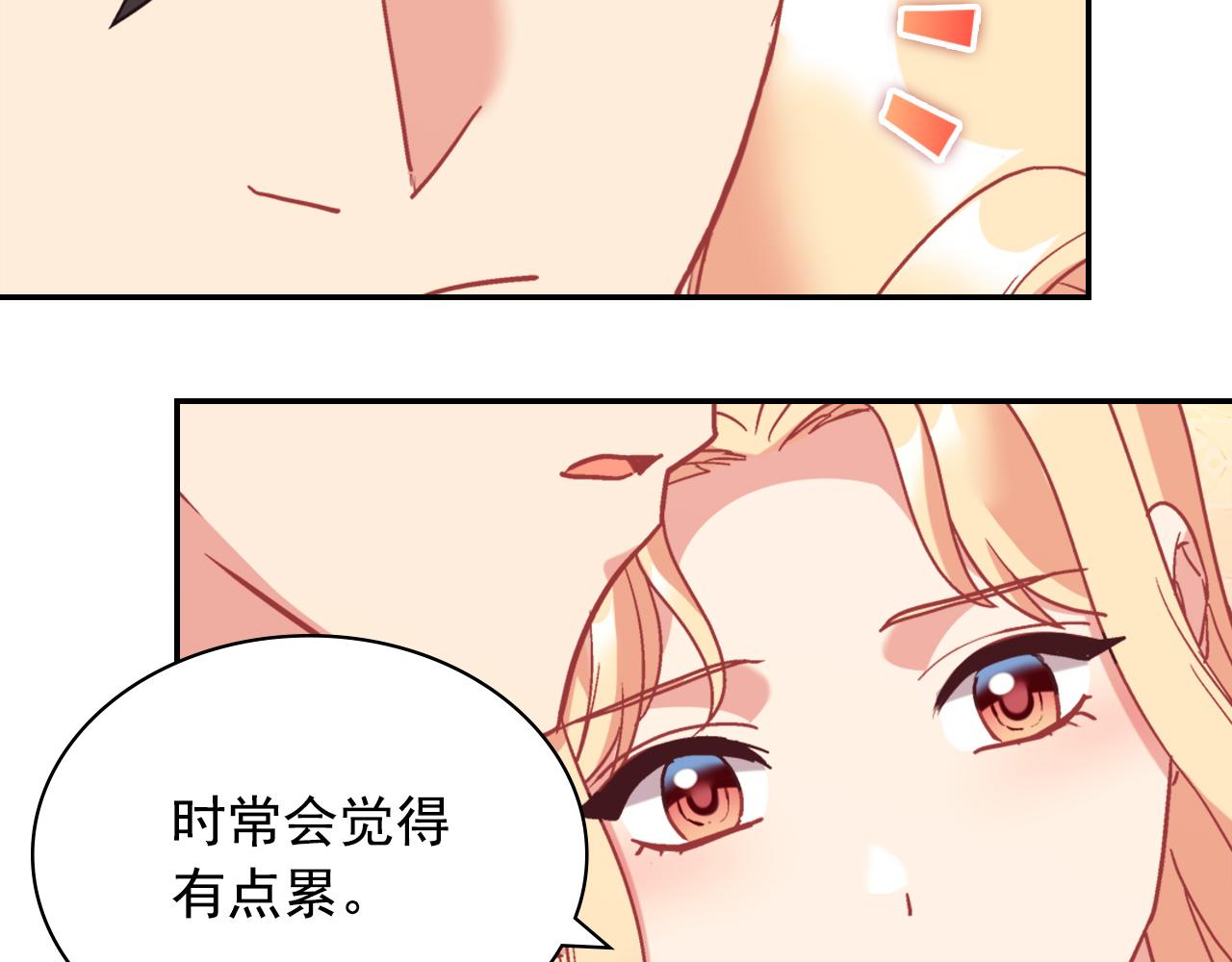 外传3 皇帝的愿望91