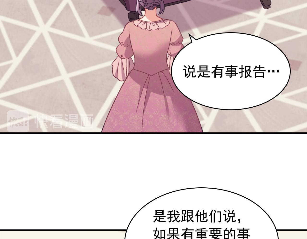 外传7 危险发言101