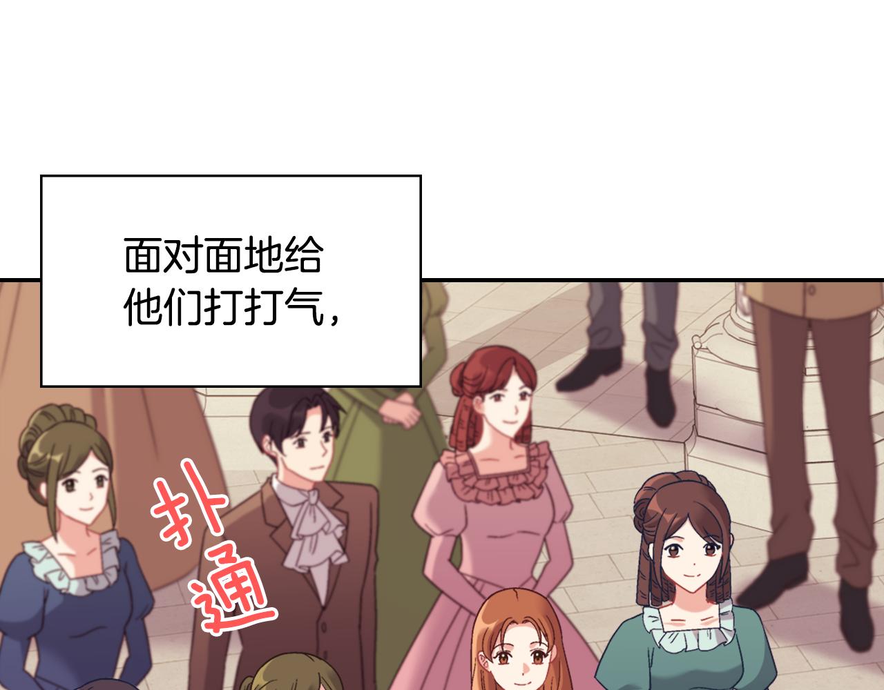 外传4 迎娶后妃12