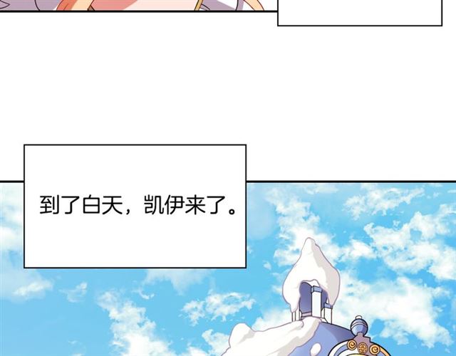 第101话 皇后有问题19
