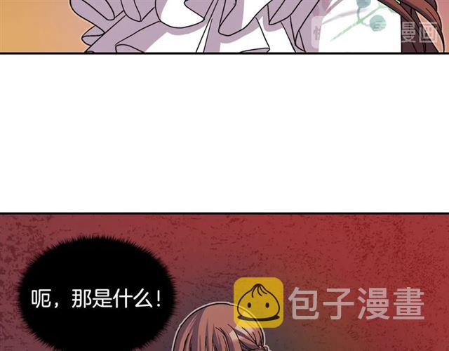 第78话 谁更受欢迎？115